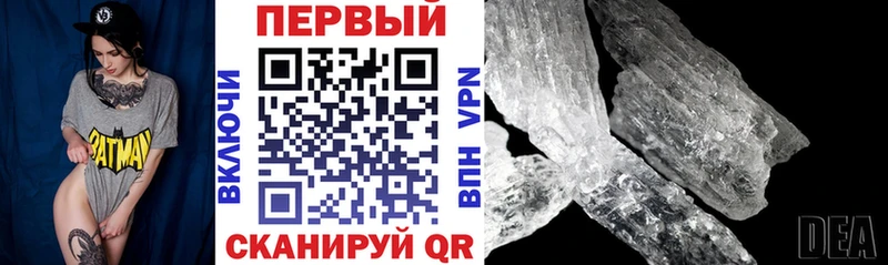 АМФЕТАМИН VHQ  как найти   Бирюсинск 
