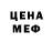 Alpha PVP Соль Mart Omta
