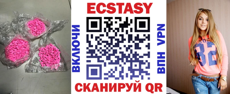 ЭКСТАЗИ mix  где можно купить   Бирюсинск 