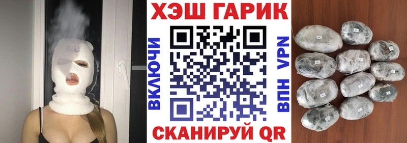 ГАШИШ ice o lator  Бирюсинск 