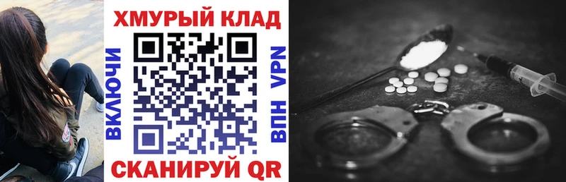 ГЕРОИН гречка что такое Бирюсинск