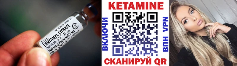 Кетамин ketamine  Бирюсинск 