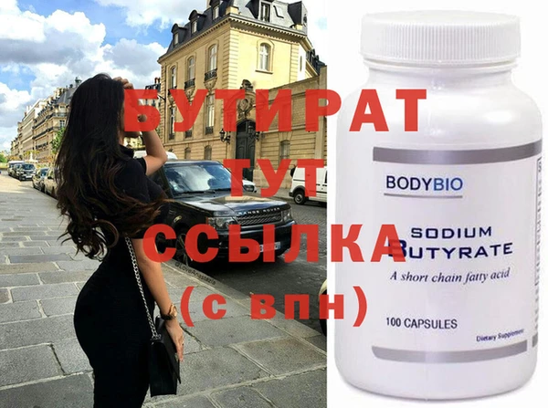 амфетамин Навашино