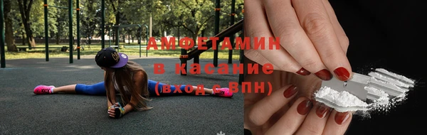 кокаин Абдулино