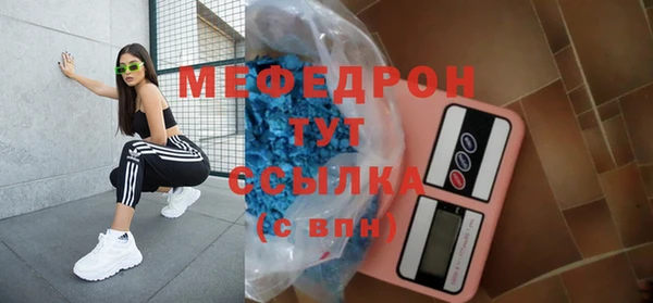 кокаин Абдулино