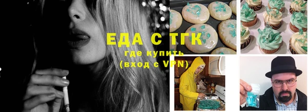 ECSTASY Абаза