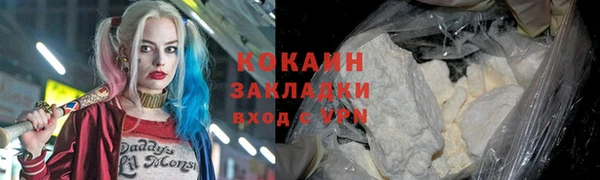 мефедрон VHQ Абинск
