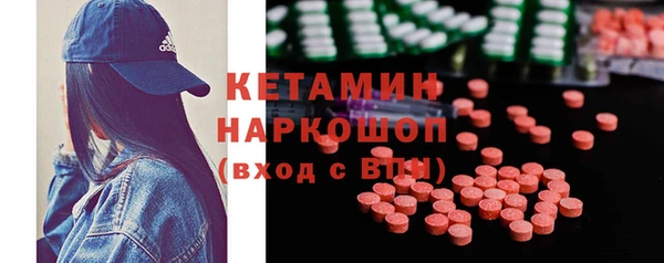 мефедрон VHQ Абинск
