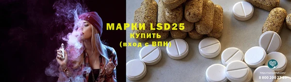 мефедрон VHQ Абинск