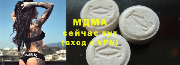 марки nbome Надым