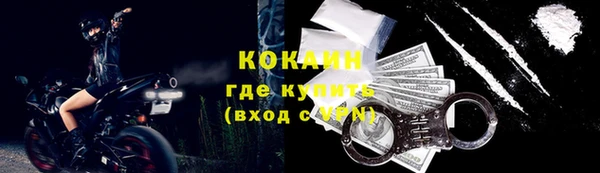 кокаин Абдулино