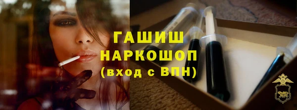 амфетамин Навашино
