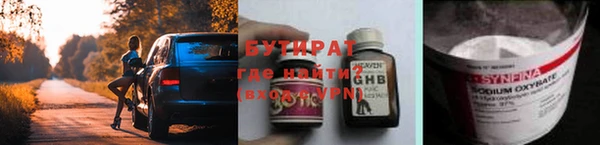 амфетамин Навашино
