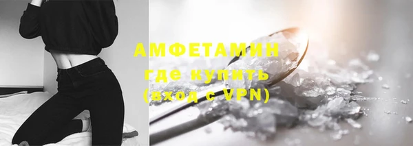 мефедрон VHQ Абинск