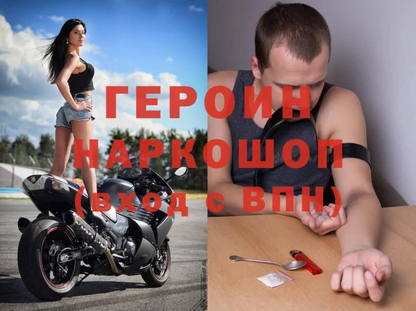 мефедрон VHQ Абинск