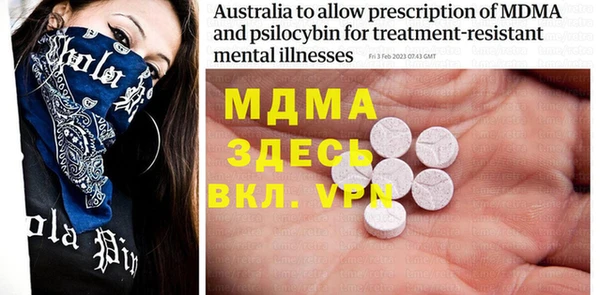 ECSTASY Абаза