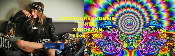 амфетамин Навашино