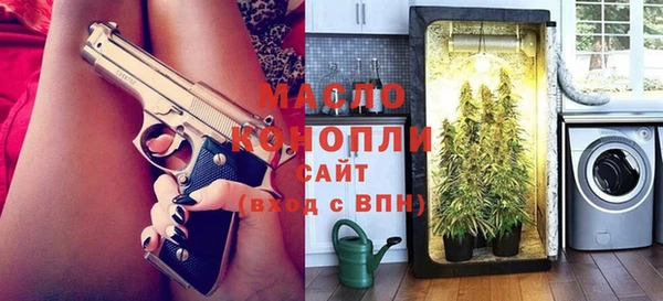 кокаин Абдулино