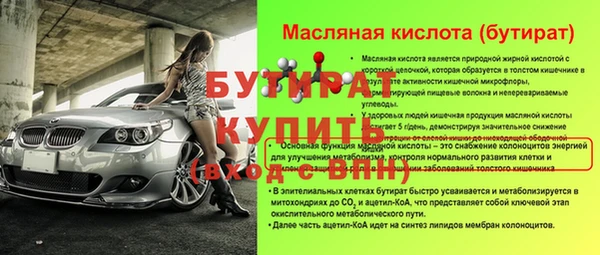 марки nbome Надым