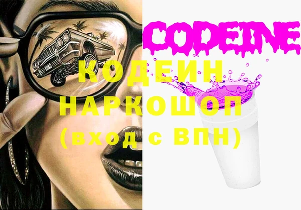 марки nbome Надым