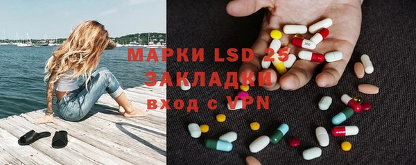 мефедрон VHQ Абинск