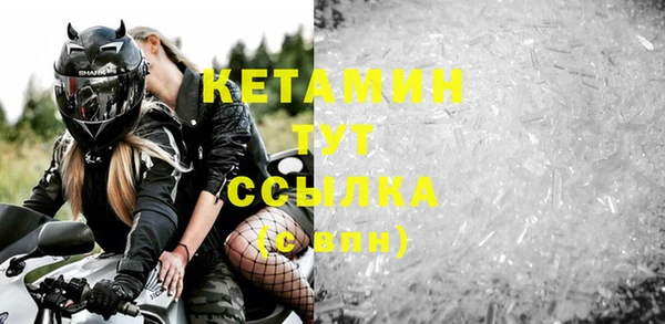 амфетамин Навашино