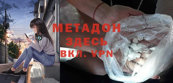ECSTASY Абаза