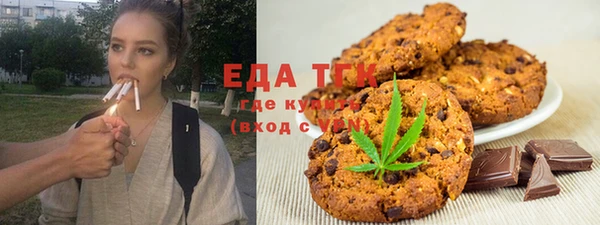 кокаин Абдулино