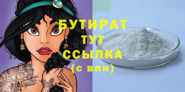 кокаин Абдулино
