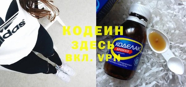 кокаин Наволоки