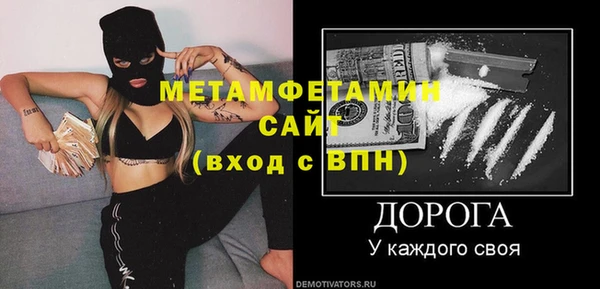 марки nbome Надым