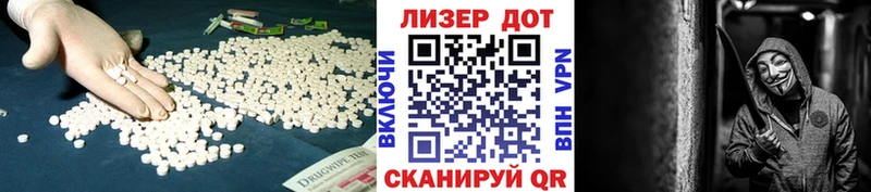 купить  сайты  Бирюсинск  LSD-25 экстази кислота 
