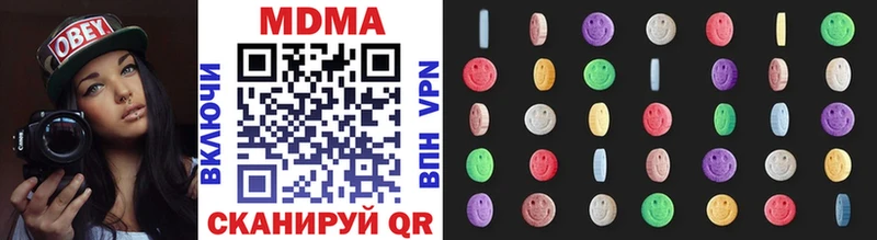 MDMA VHQ  Бирюсинск 