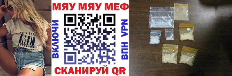 shop какой сайт  даркнет сайт  Бирюсинск  МЕФ VHQ 