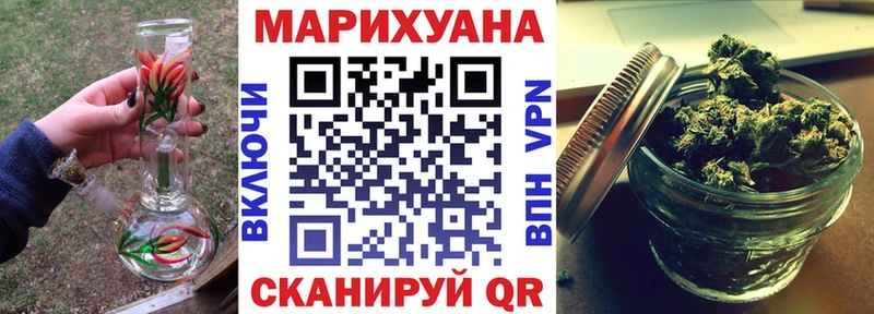 Шишки марихуана план Бирюсинск