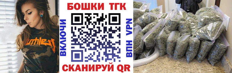 Канабис гибрид  как найти   Бирюсинск 